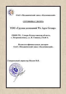 Сертификаты